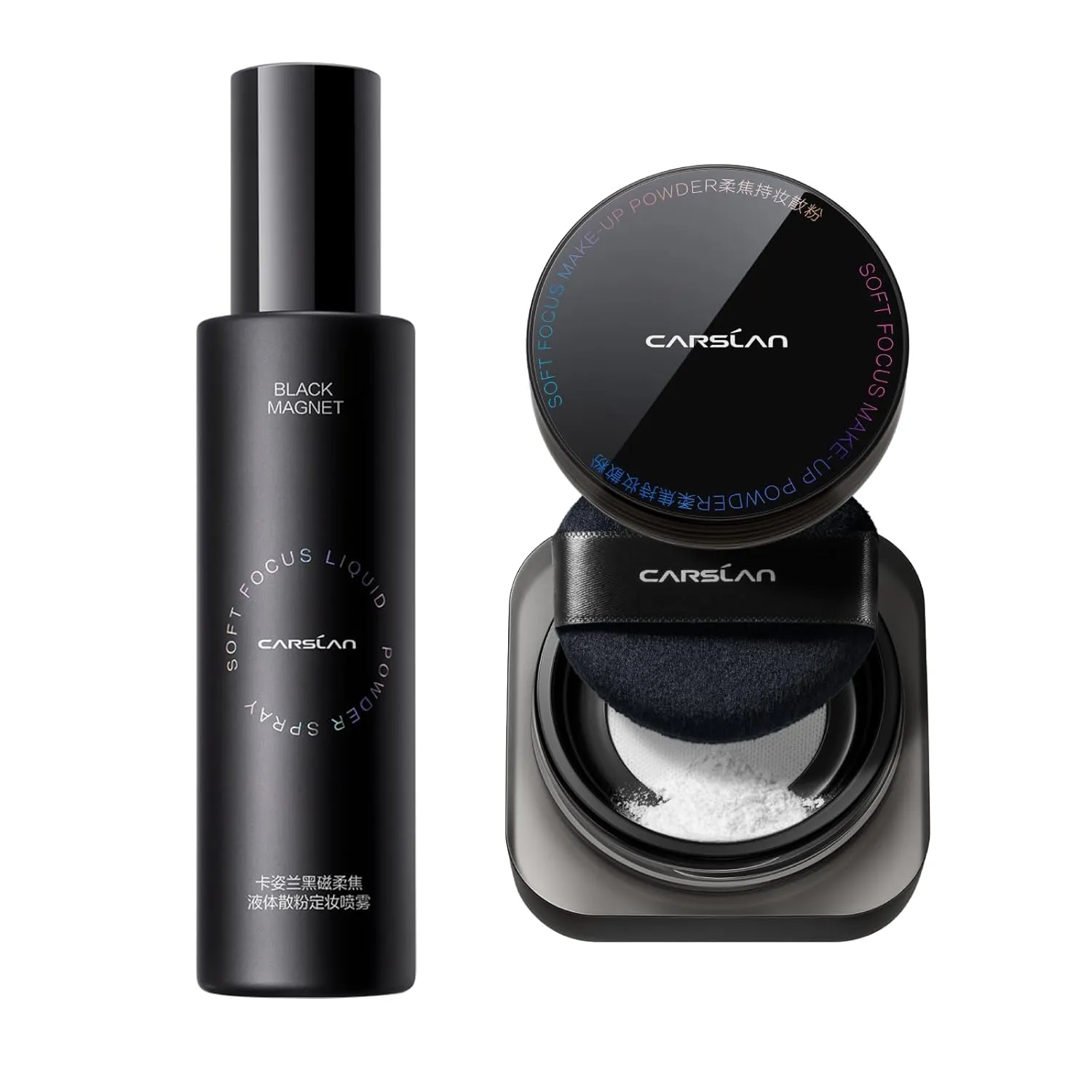 1.0 Soft Focus Setting Powder   Black Magnet Setting Spray, All Day Longlasting Makeup Set
