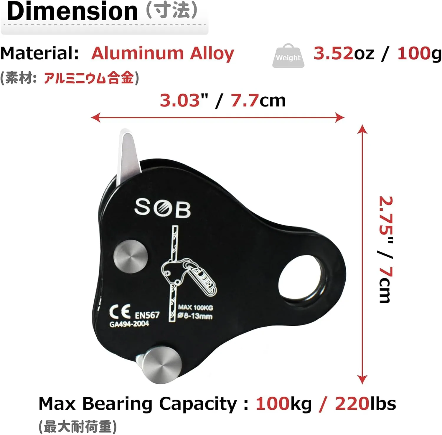 Azarxis 35 kN 50 kN Climbing Rescue Figure 8 Descender Large Bent-Ear Rigging Plate Heavy Duty & High Strength Rappel Device Equipment for Rappelling Belaying Tree Climbing Aerial Silks Rigging