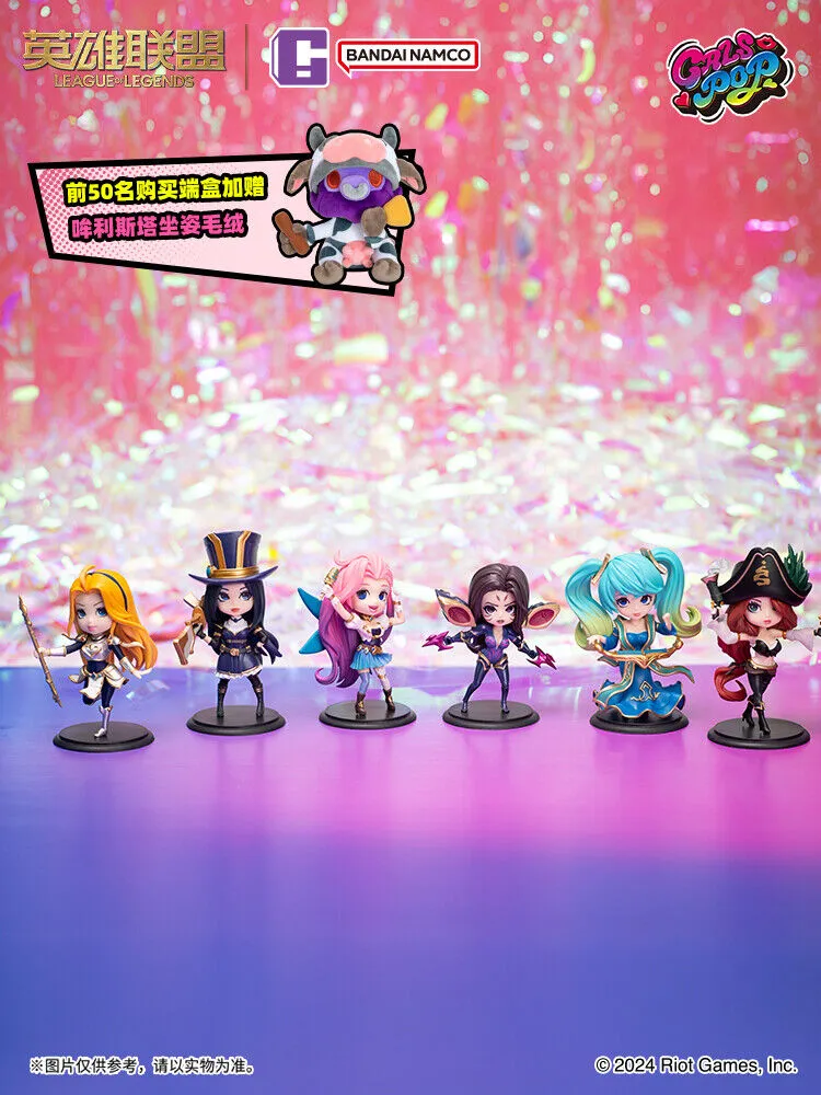 Bandai Namco x Gals Pop League of Legends Blind Box