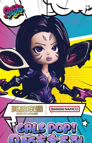 Bandai Namco x Gals Pop League of Legends Blind Box