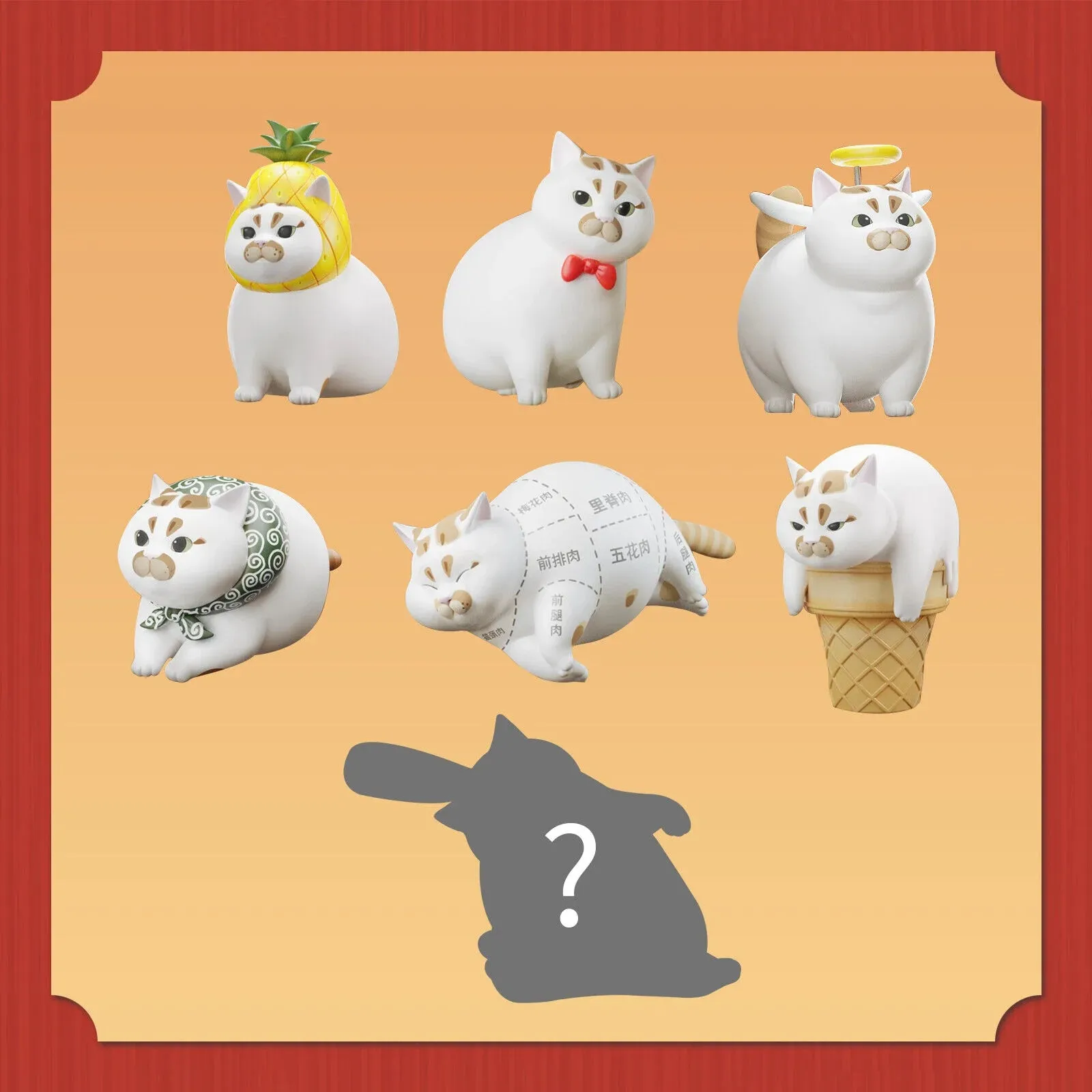 Lou Lou Xiao Zhu Mi Cat Blind Box